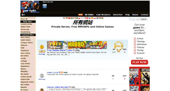 Desktop Screenshot of cn.game-toplist.com